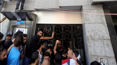 المصارف طالبت بتحميل الدولة ٥٠ مليار دولار... صندوق النقد: صارحوا المودعين بالحقيقة