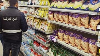 مصلحة الاقتصاد في الجنوب: 3 محاضر ضبط في حق مؤسسات مخالفة وتلف بضاعة محجوزة