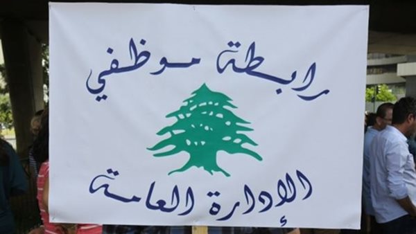 صيدا اون لاين