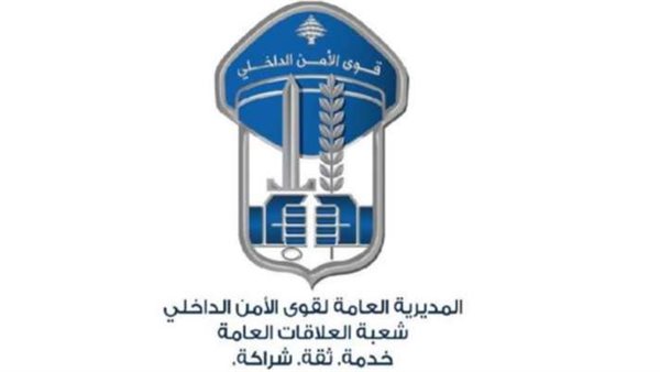 صيدا اون لاين