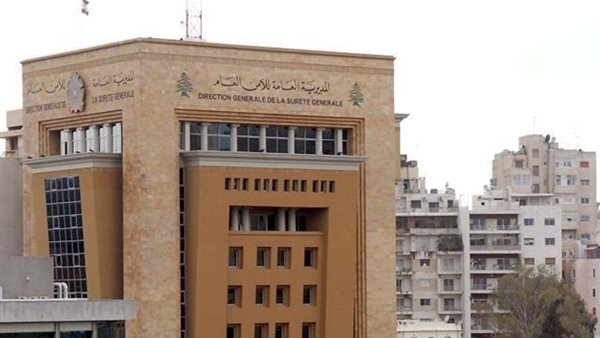 صيدا اون لاين