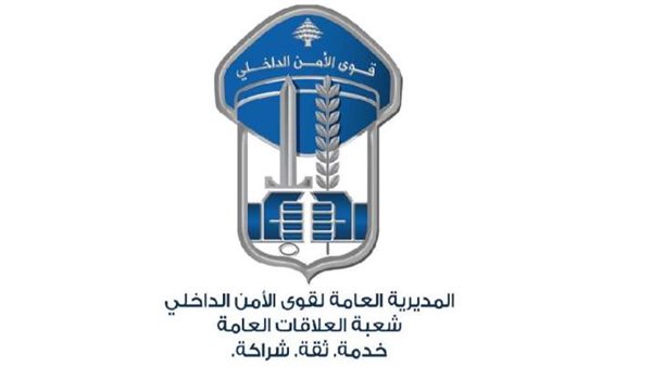 صيدا اون لاين