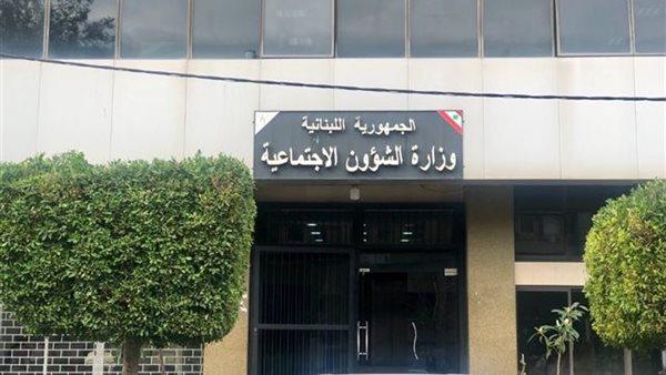 صيدا اون لاين