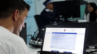 جديد عصابة الـ 