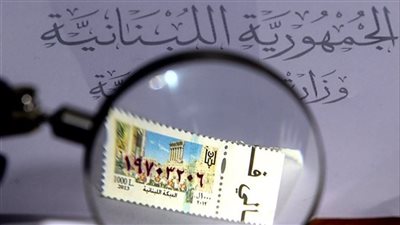 سماسرة الطوابع و