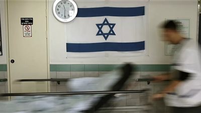 اقتصاد إسرائيل امام مفترق طرق... تضخم وانخفاض في قيمة الشيكل والنرويج تسحب استثماراتها