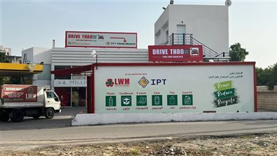 نفايات اللبنانيين للبيع... والدفع فوري بشرط