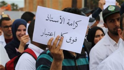 كمنهبة المصارف: أساتذة الامتحانات وموظفوها خسروا معظم مستحقاتهم