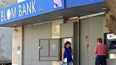 المصارف ترفع عمولاتها على الحسابات 