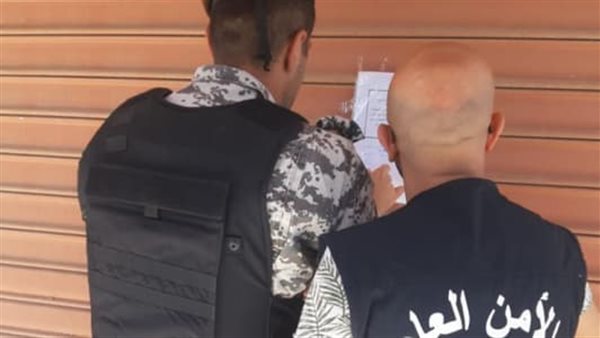 صيدا اون لاين