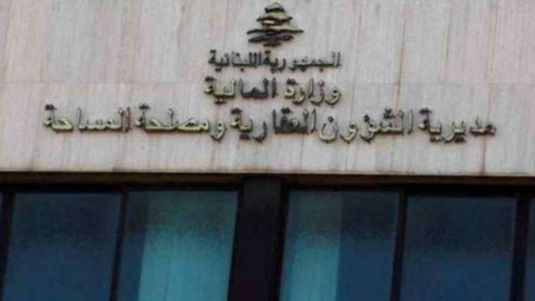 صيدا اون لاين