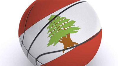 مواعيد مباريات منتخب لبنان لكرة السلة في ليتوانيا
