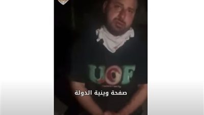 بالفيديو- إعترافات صادمة لمتحرش جنسي: لا أستطيع أن أرى فتاة في الشارع دون أن أتحرش بها.. أنا مريض!