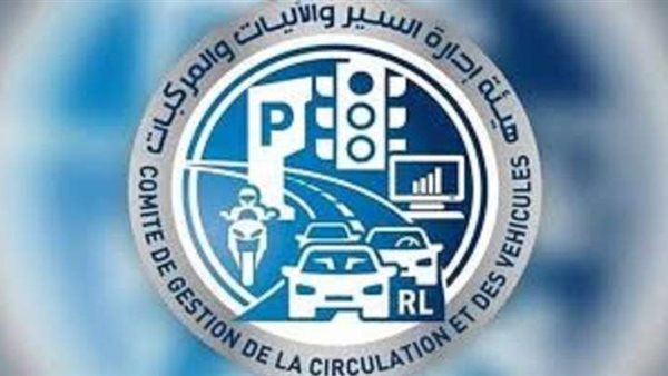صيدا اون لاين