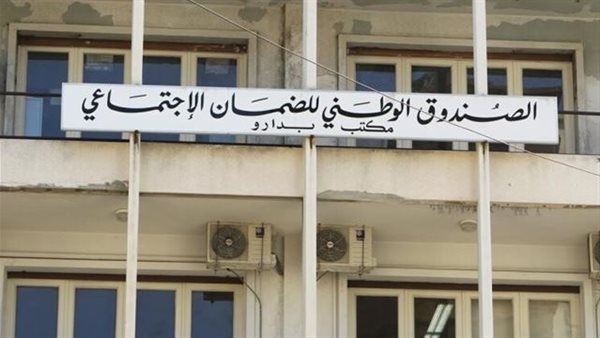 صيدا اون لاين