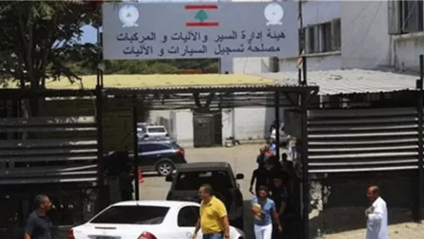 صيدا اون لاين