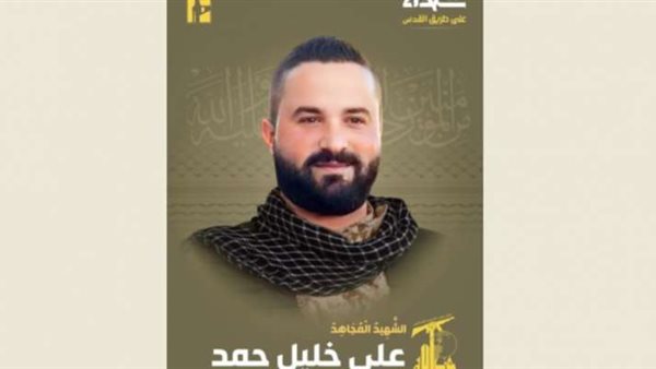 صيدا اون لاين