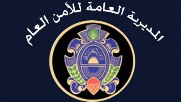 صيدا اون لاين