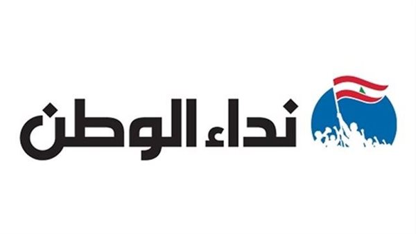 صيدا اون لاين