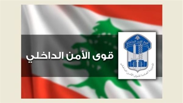 صيدا اون لاين