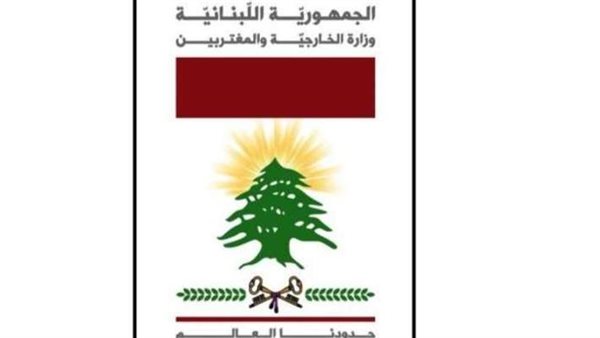 صيدا اون لاين