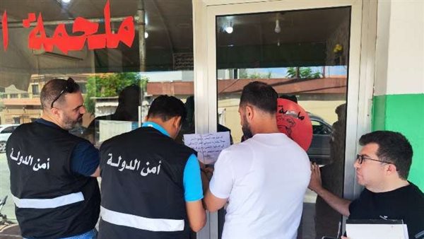 صيدا اون لاين