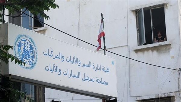 صيدا اون لاين
