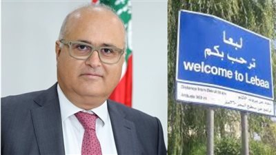 بعد استدعائه للتحقيق رئيس بلدية لبعا يزج بأسماء أبناء البلدة في التفرقة بين الأهالي والمقيمين الأمر الذي أثار حفيظة أبناء البلدة!