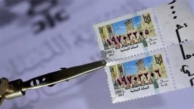 أزمة الطّوابع... تابع!