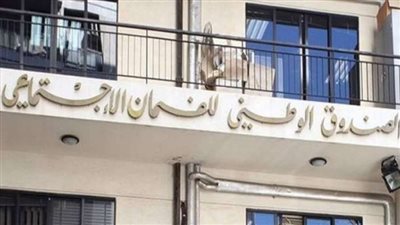 الضمان سيغطي 8.4% فقط من مجمل الأعمال الطبية بالمستشفيات التي كانت تشملها التغطية