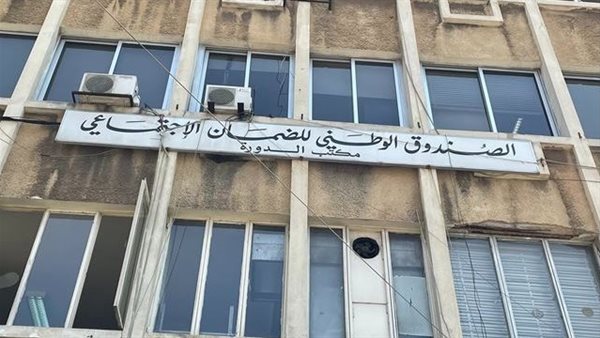 صيدا اون لاين