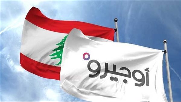 صيدا اون لاين