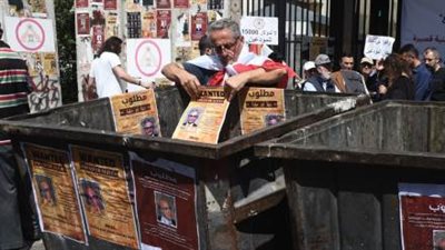 دعوى بحق المصارف أمام الجنائية الدولية: محاكمة 