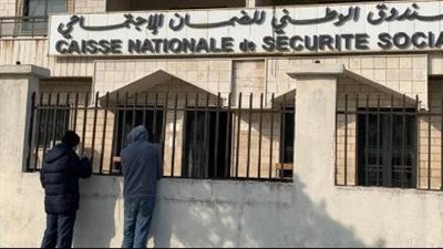 الضمان يرفع تغطيته والمستشفيات 