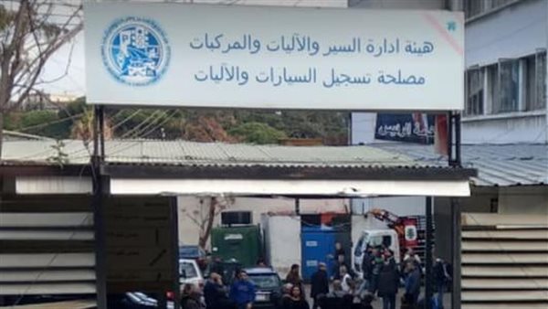 صيدا اون لاين