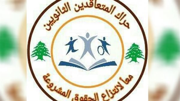 صيدا اون لاين