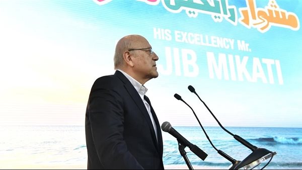 صيدا اون لاين