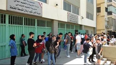 قرار تربوي عشوائي لامتحانات 