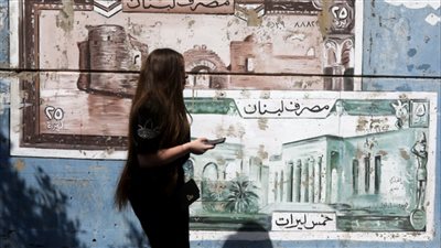 1.3 مليار دولار: زيادة في السيولة الخارجية