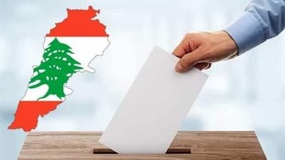 هل يكون الحلّ بانتخابات نيابية مبكرة؟