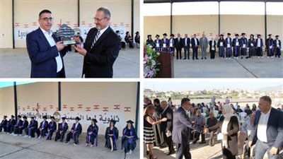 برعاية هكتور حجار ومشاركة بهية الحريري 