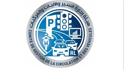 هيئة ادارة السير اعلنت آلية تسجيل السيارات التي يفوق عمرها ال 30 عاماً