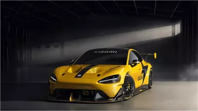 من شاومي.. نسخة جديدة من سيارتها الكهربائية 