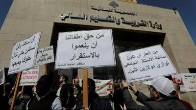 اختفاء أحكام شورى الدولة بقضية أساتذة 