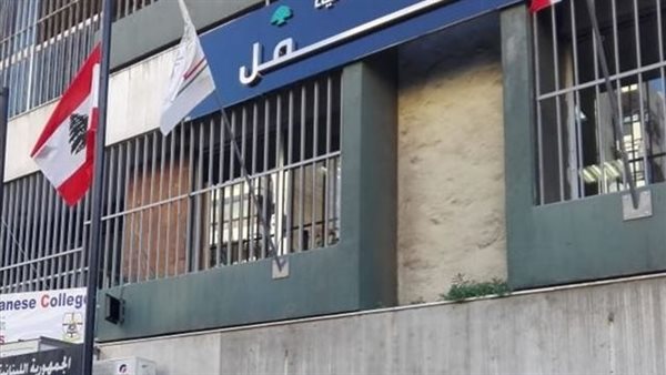 صيدا اون لاين