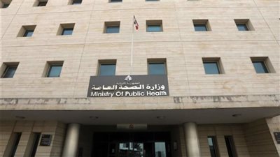 مصلحة الصحة جنوباً: انذارات ل8 مطاعم واقفال 5 مراكز تجميل في صيدا والغازية والعاقبية