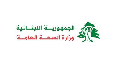 وزارة الصحة: شهيد وجريحان في الغارة على البازورية- وادي جيلو