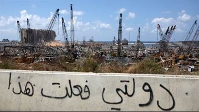 رافعات مرفأ بيروت 