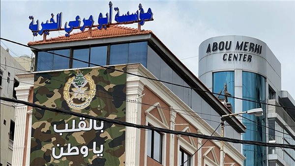 صيدا اون لاين