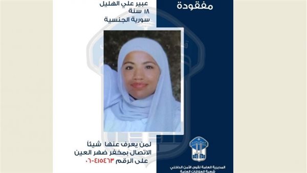 صيدا اون لاين
